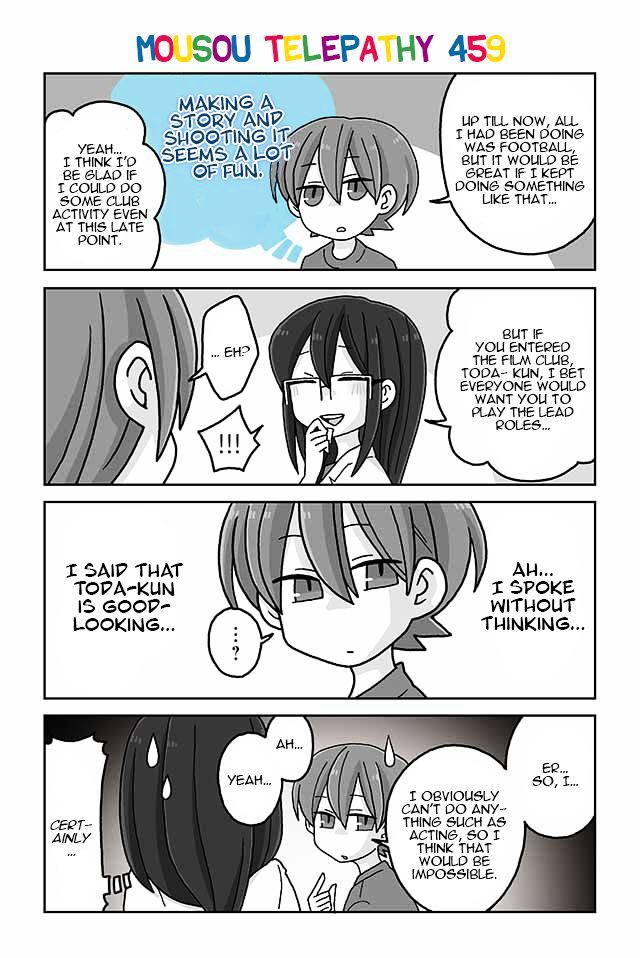 Page 1 of Chapter 459