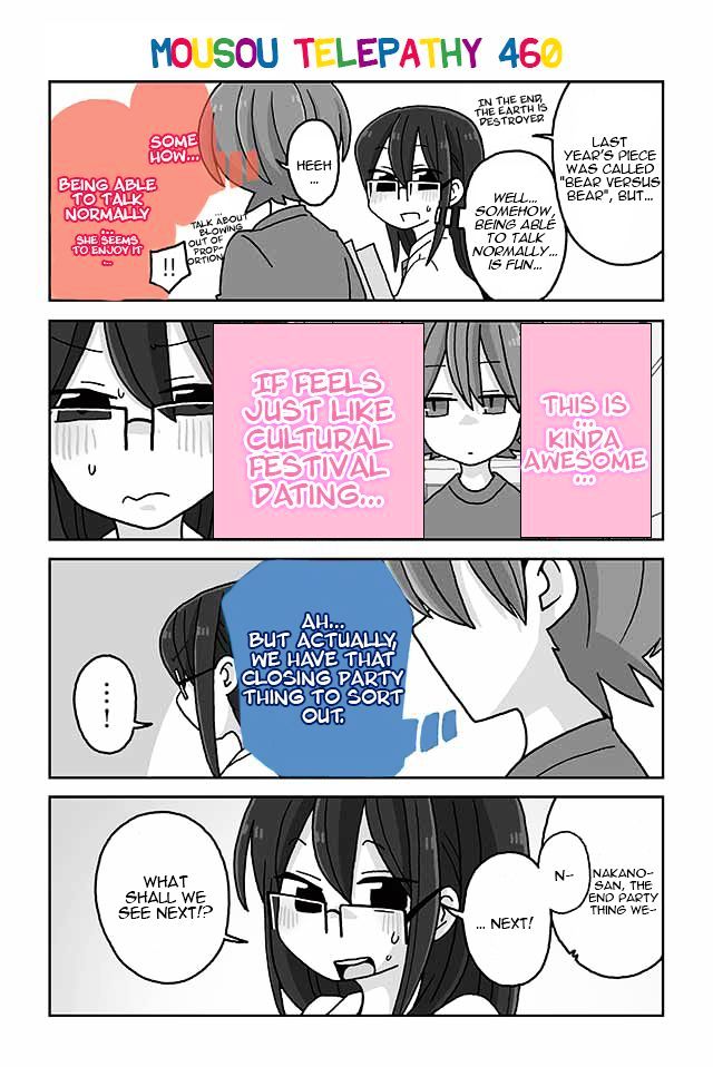 Page 1 of Chapter 460