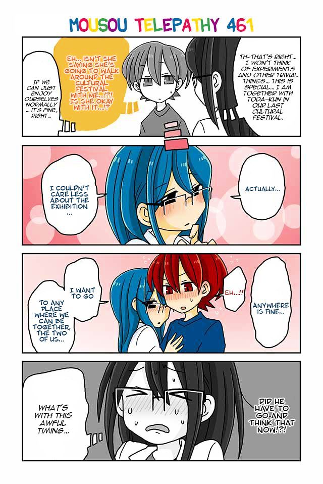 Page 1 of Chapter 461