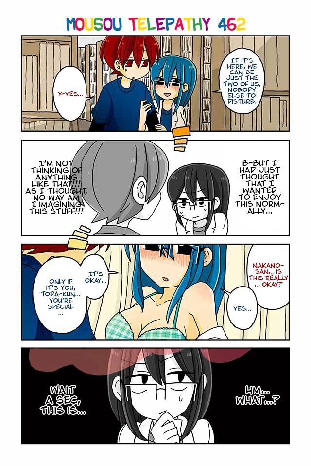 Page 1 of Chapter 462
