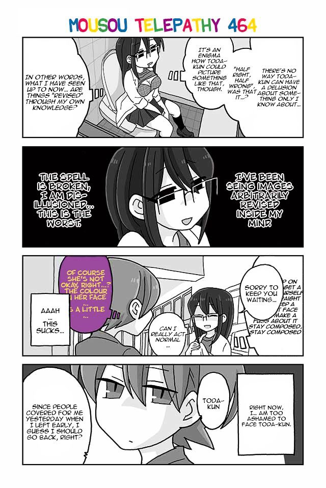 Page 1 of Chapter 464
