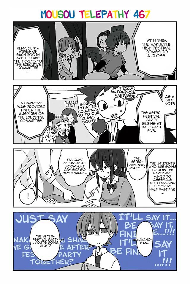 Page 1 of Chapter 467