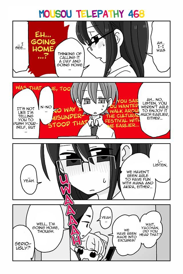 Page 1 of Chapter 468