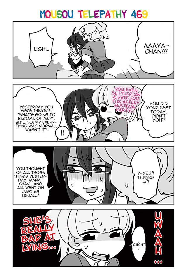 Page 1 of Chapter 469