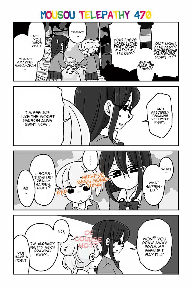 Page 1 of Chapter 470