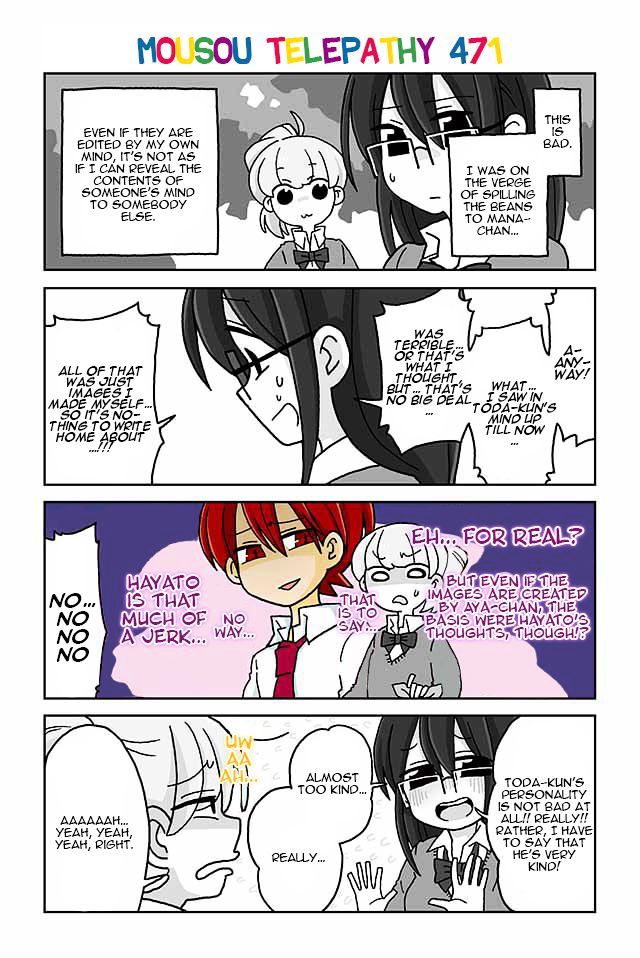 Page 1 of Chapter 471