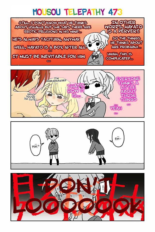 Page 1 of Chapter 473