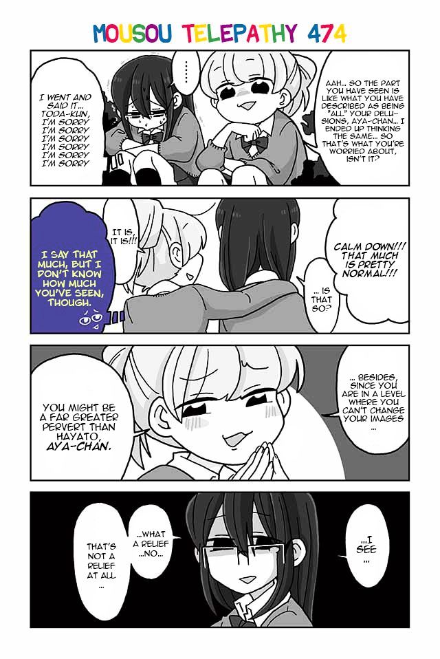 Page 1 of Chapter 474