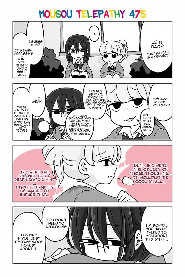 Page 1 of Chapter 475