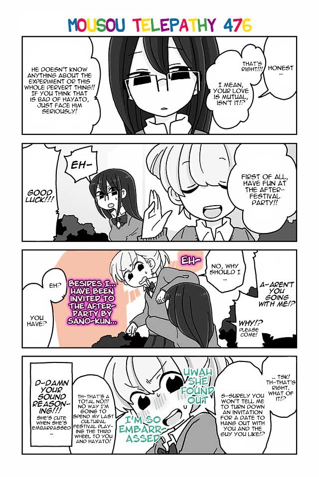 Page 1 of Chapter 476