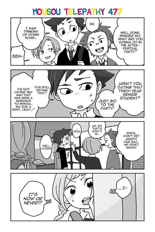 Page 1 of Chapter 477