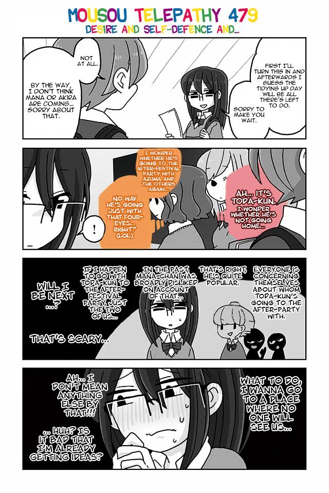 Page 1 of Chapter 479