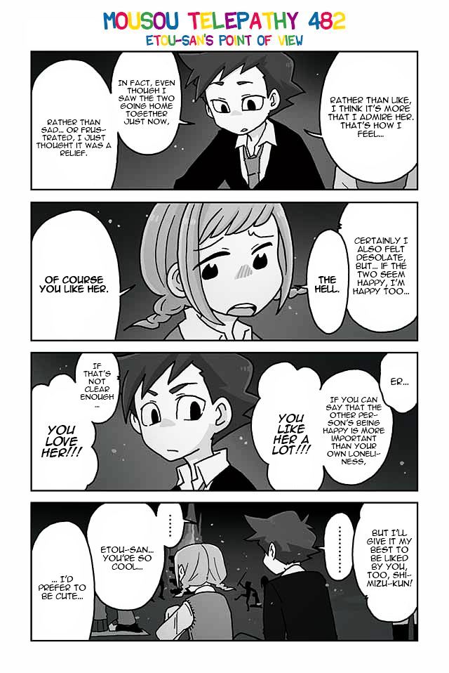 Page 1 of Chapter 482