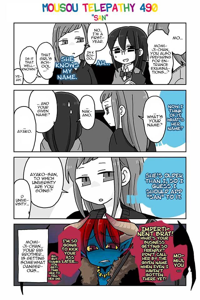 Page 1 of Chapter 490