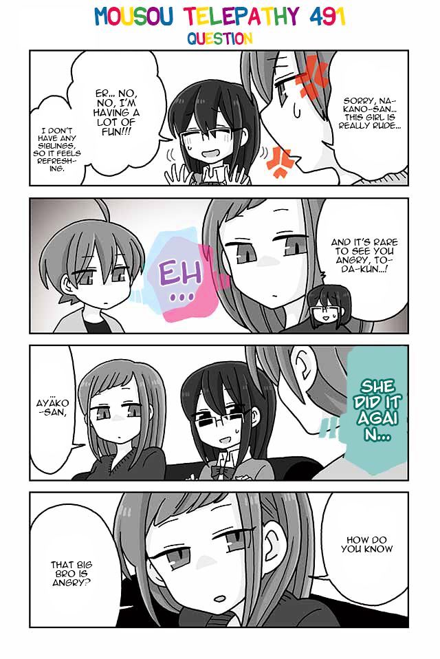 Page 1 of Chapter 491