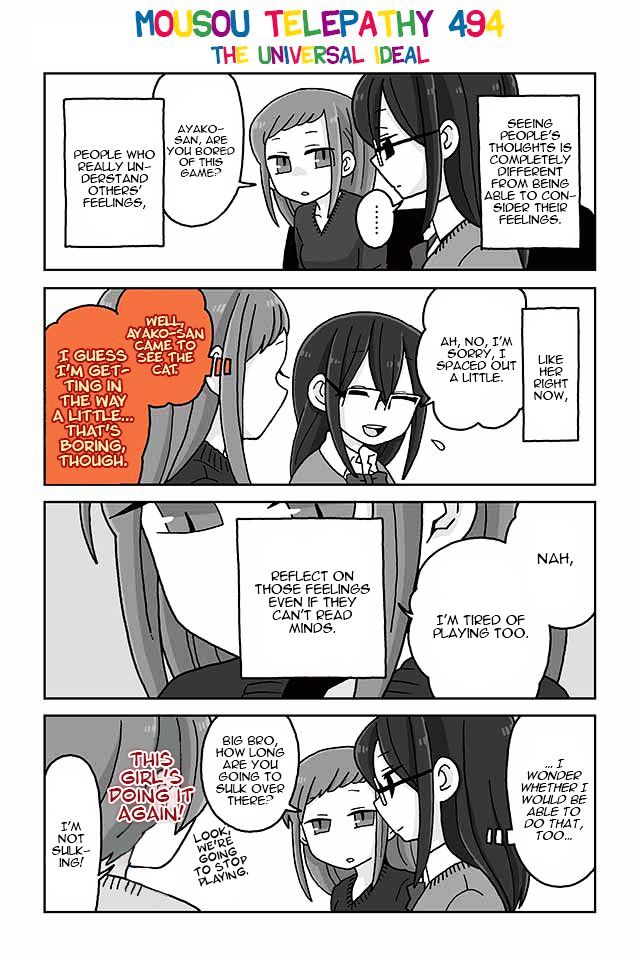 Page 1 of Chapter 494