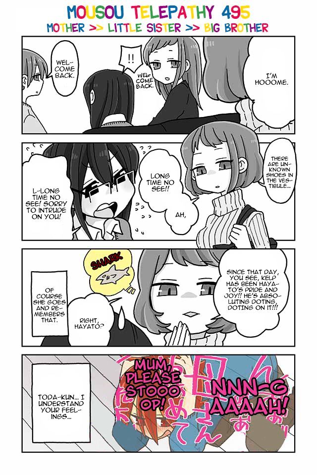 Page 1 of Chapter 495