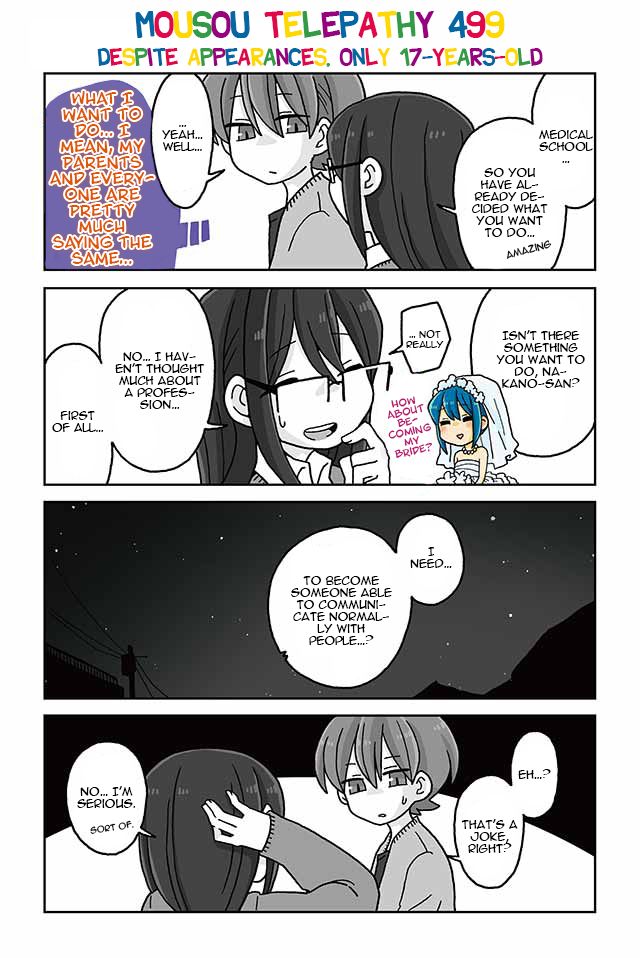 Page 1 of Chapter 499.1