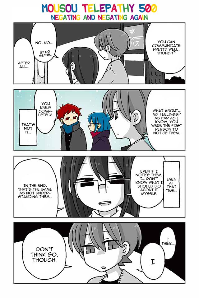 Page 1 of Chapter 500