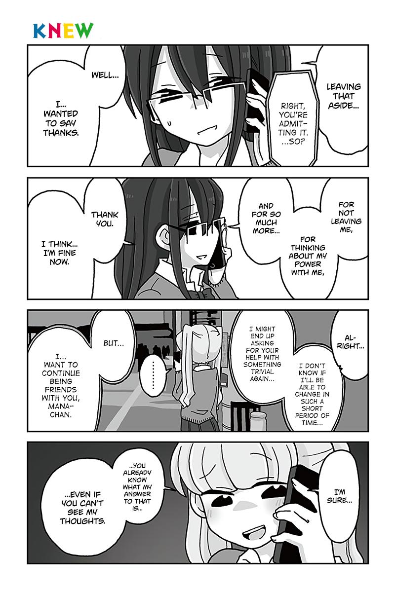 Page 1 of Chapter 506