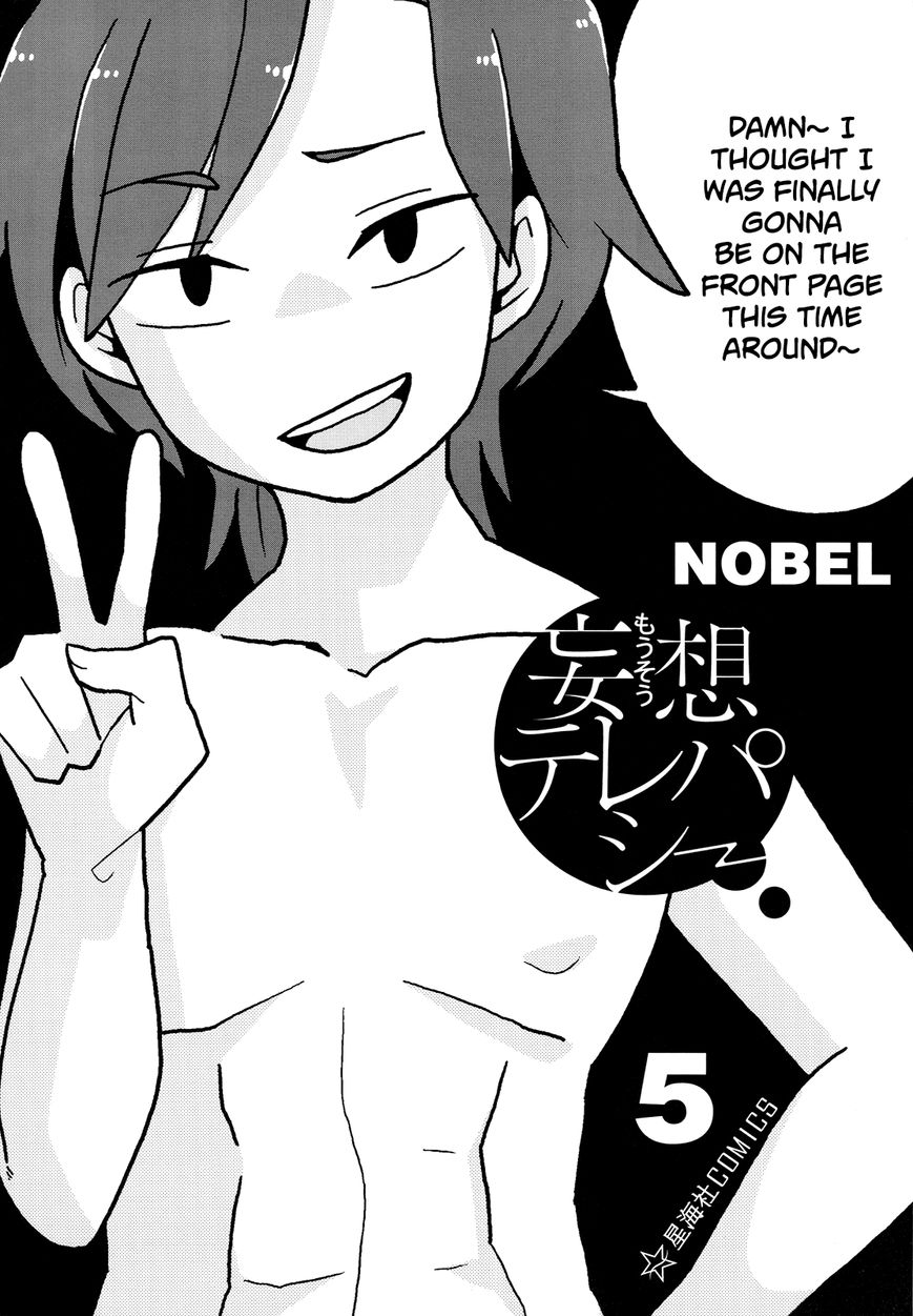 Page 2 of Chapter 512.5