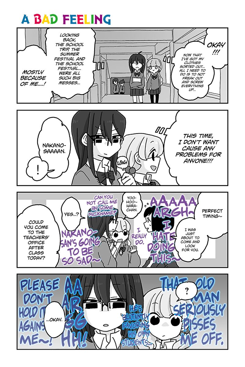 Page 1 of Chapter 538