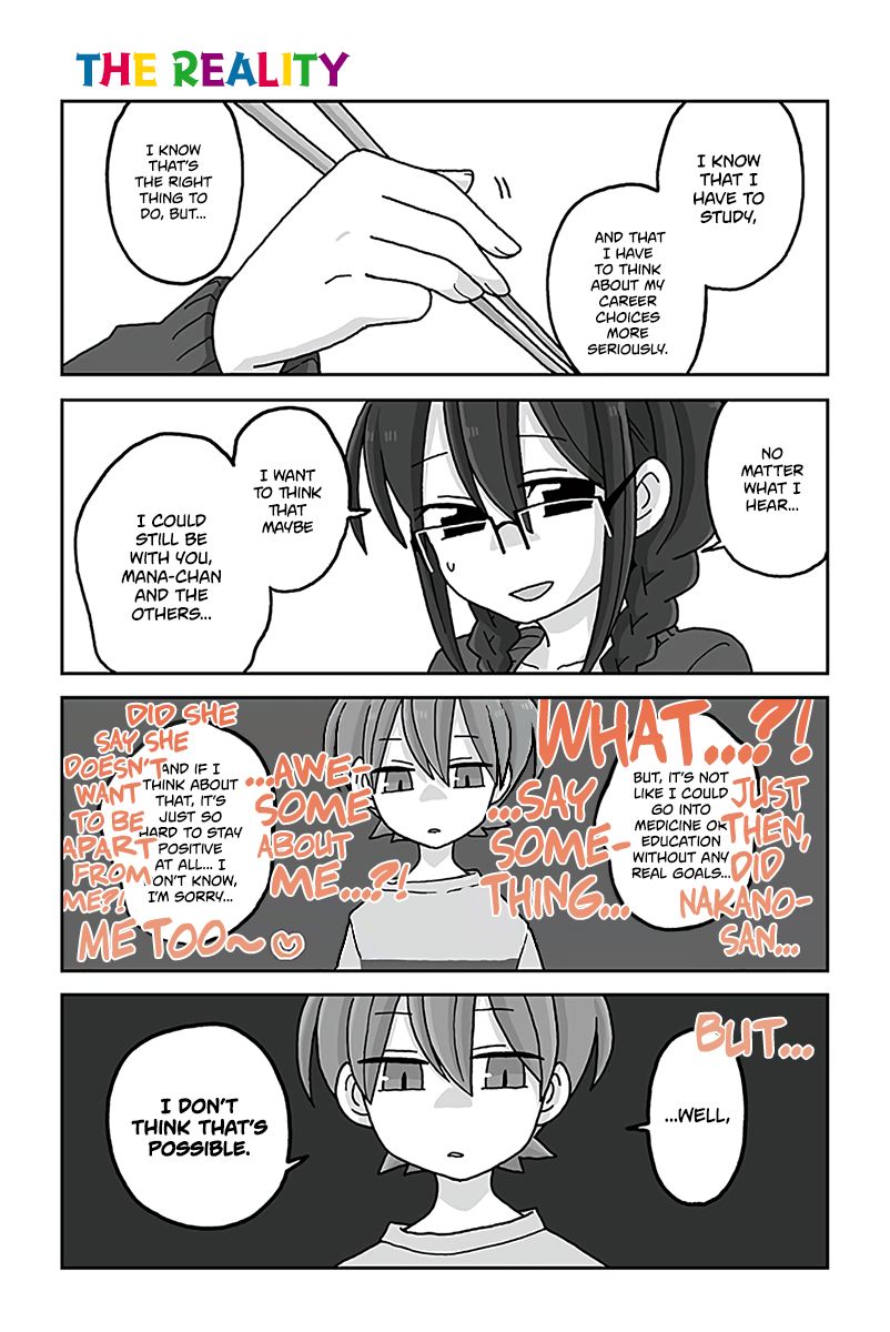 Page 1 of Chapter 553