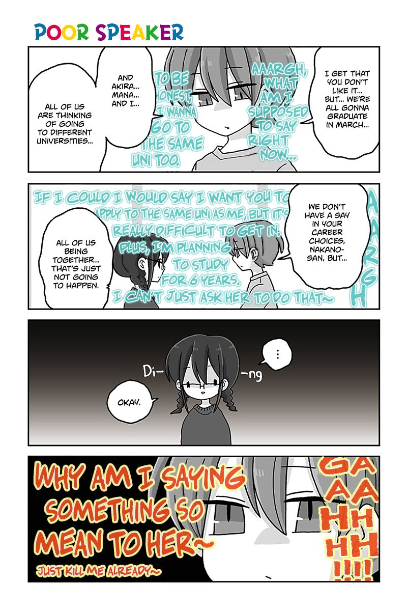 Page 1 of Chapter 554