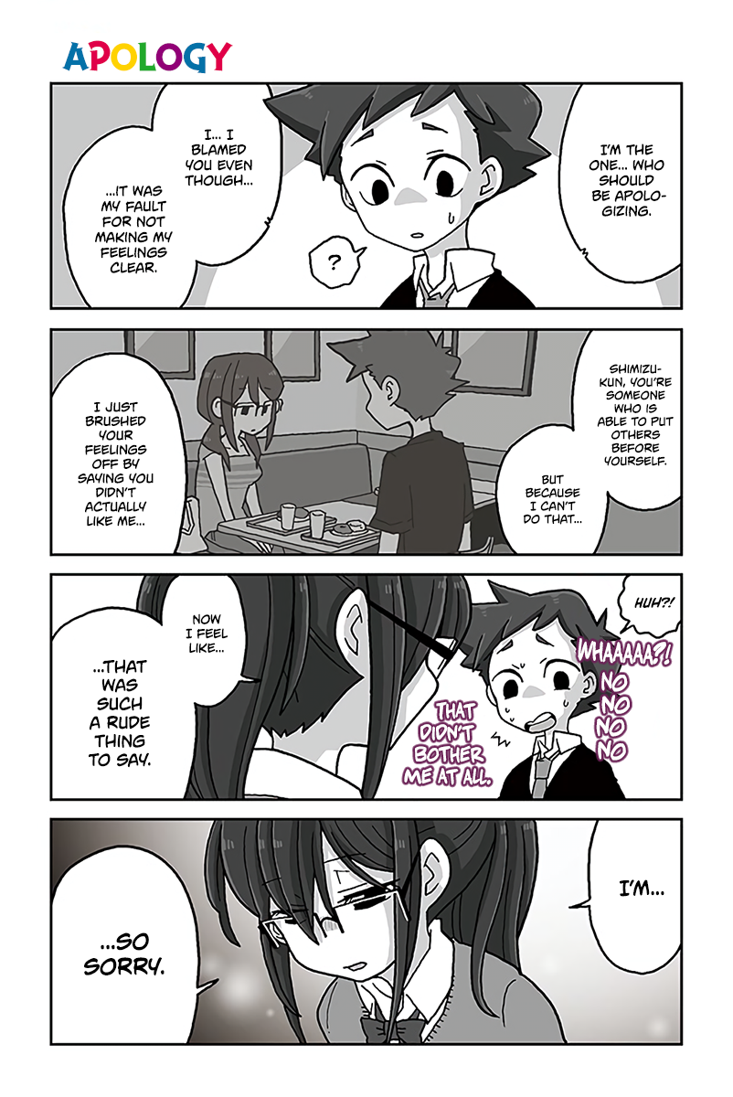Page 1 of Chapter 581