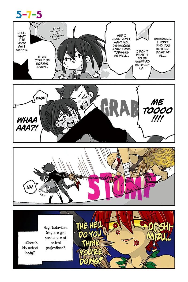 Page 1 of Chapter 582