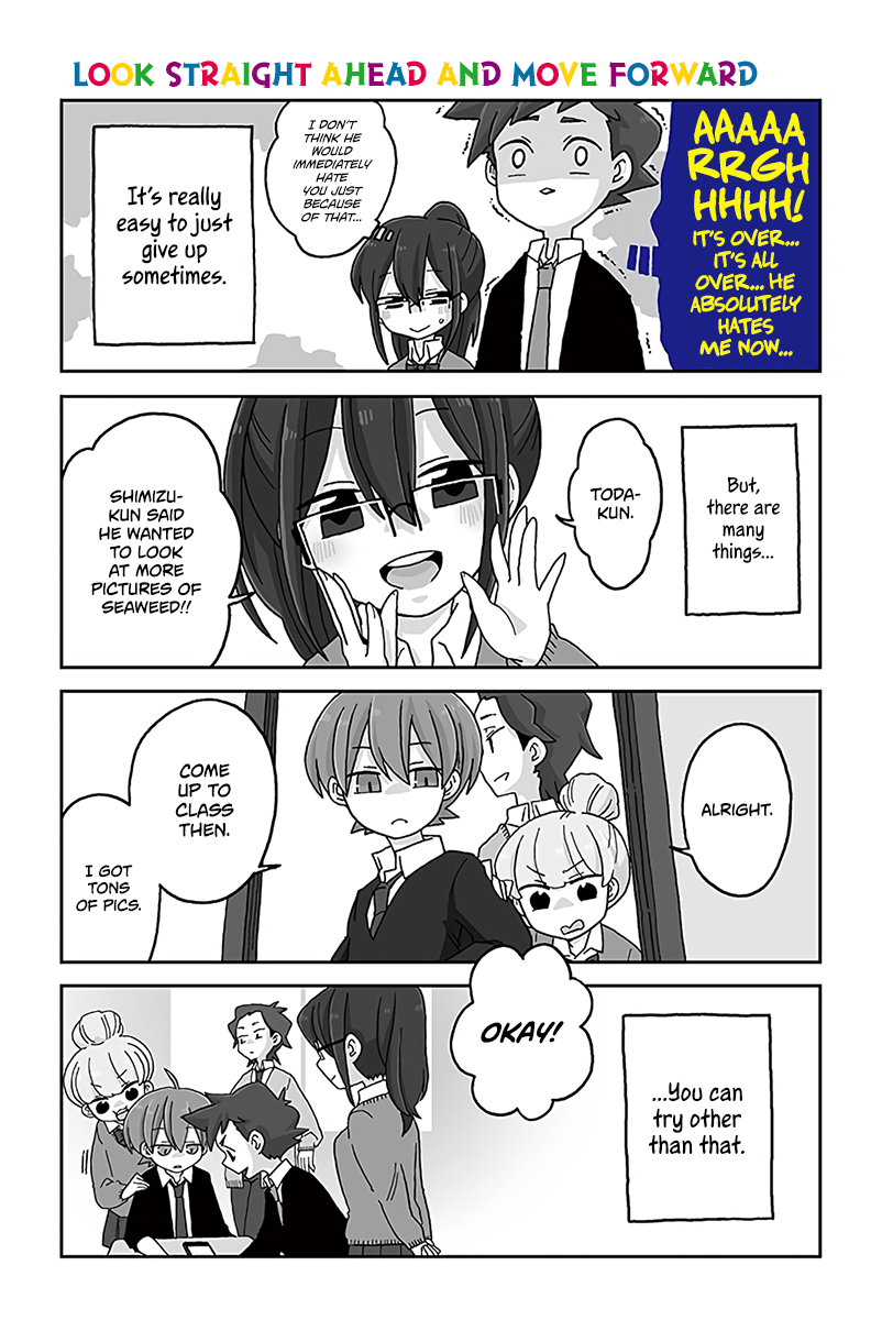 Page 1 of Chapter 584