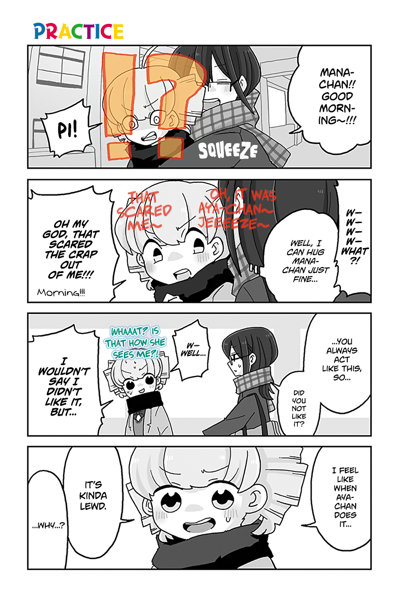 Page 1 of Chapter 591
