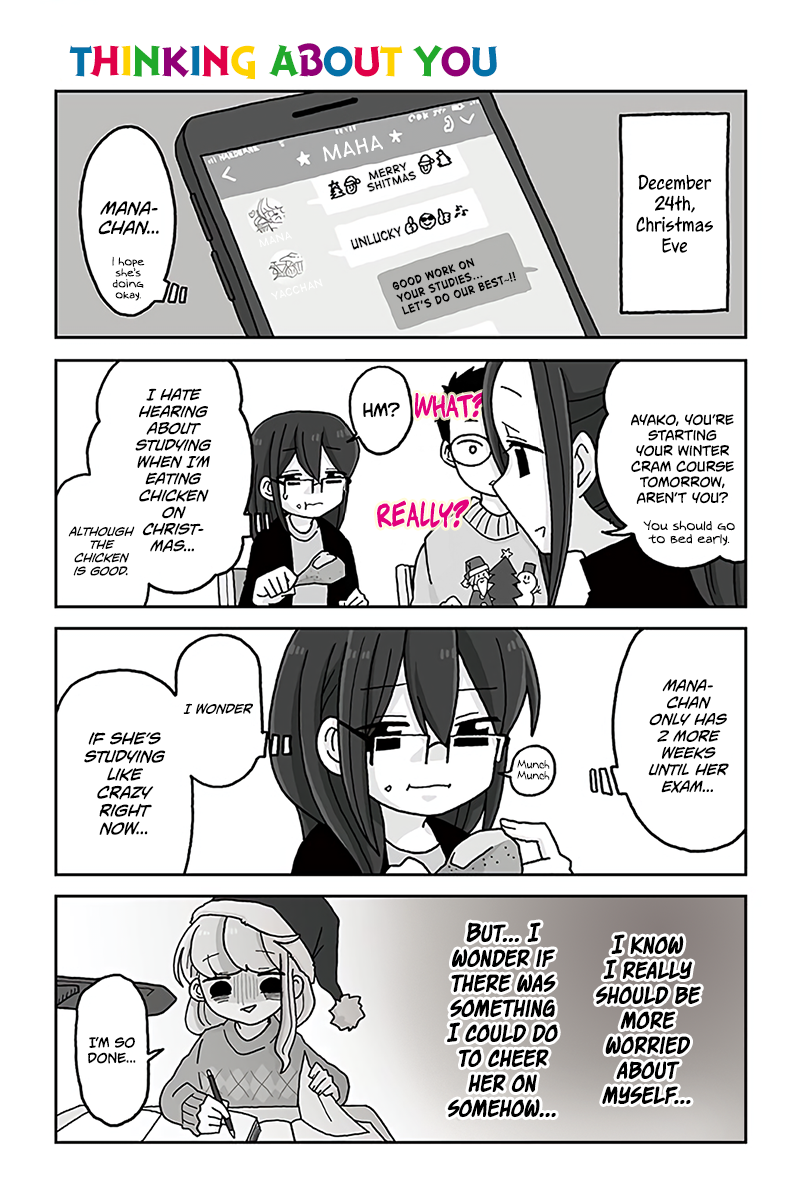 Page 1 of Chapter 606