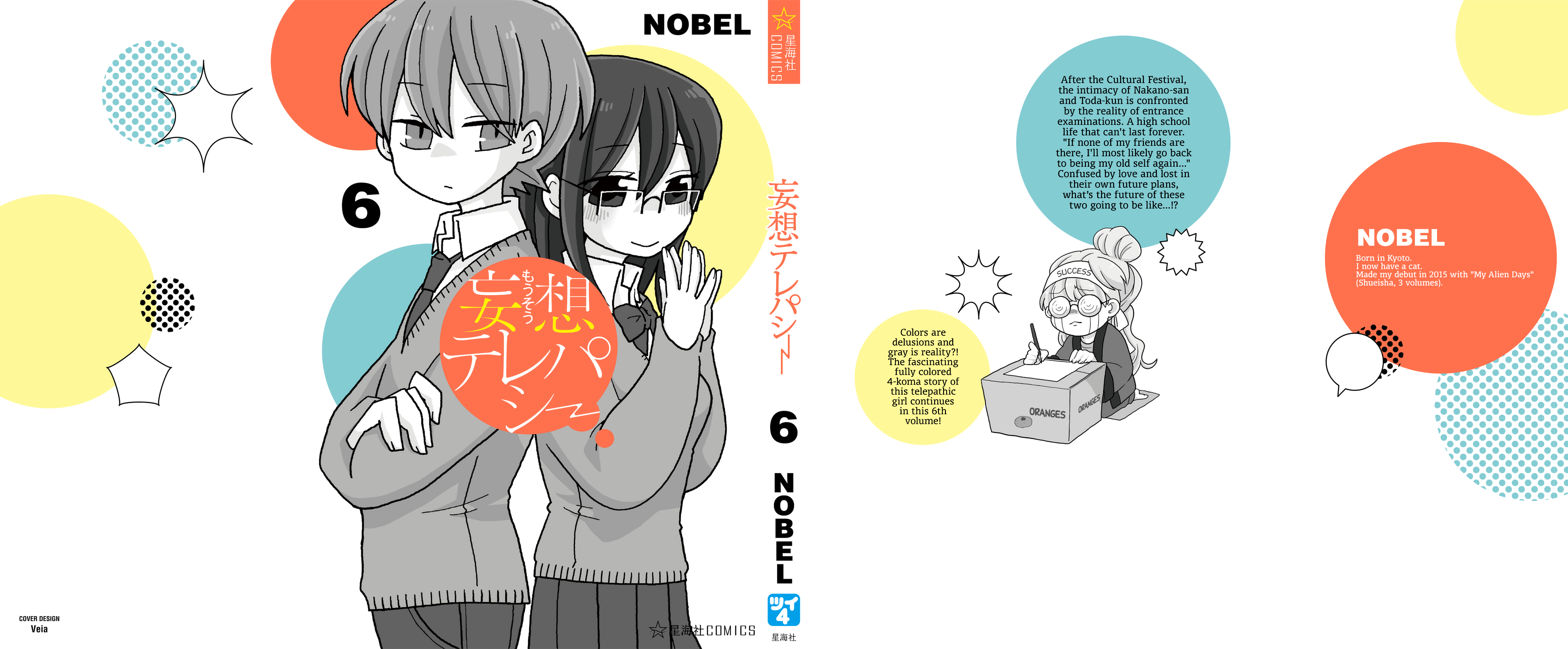 Page 27 of Chapter 612.5
