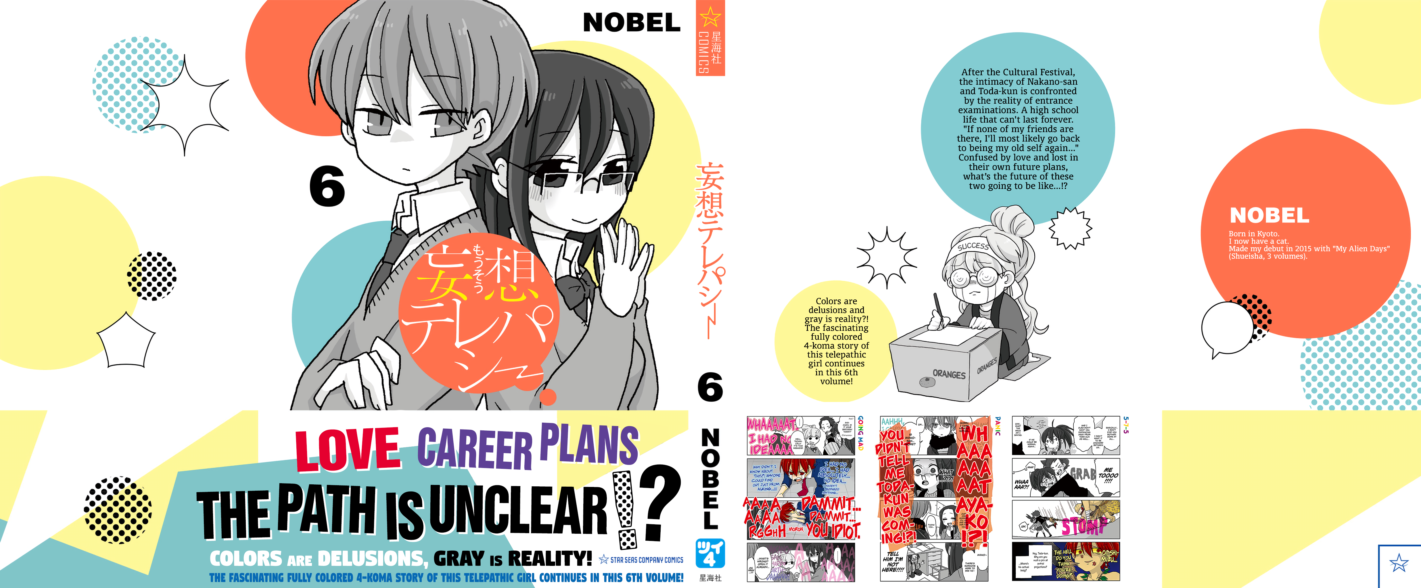 Page 28 of Chapter 612.5