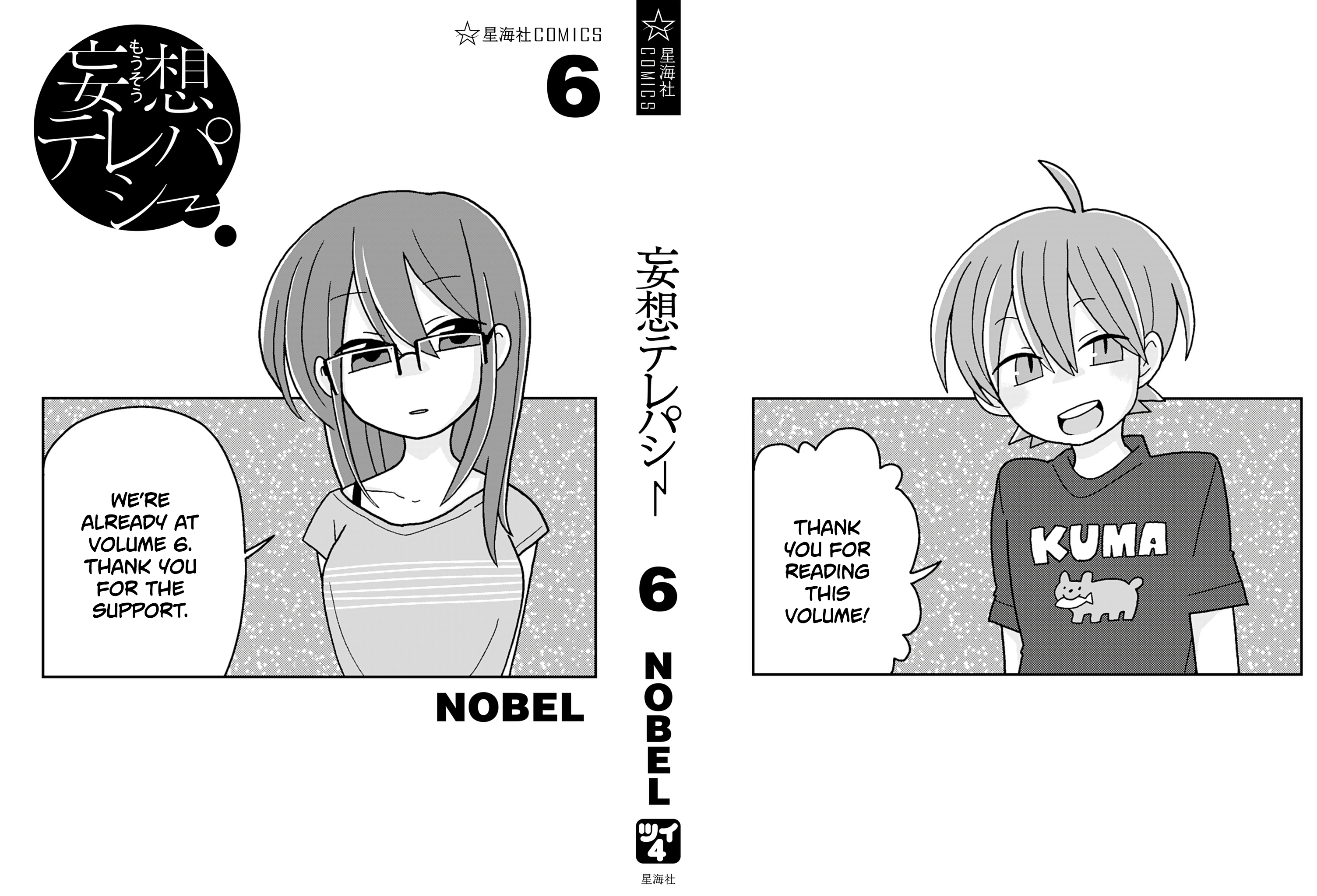 Page 29 of Chapter 612.5