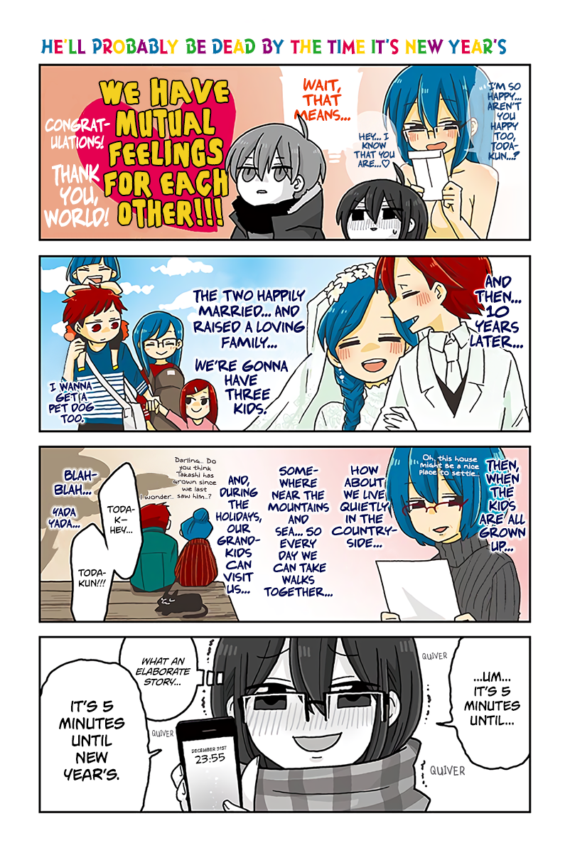 Page 1 of Chapter 634