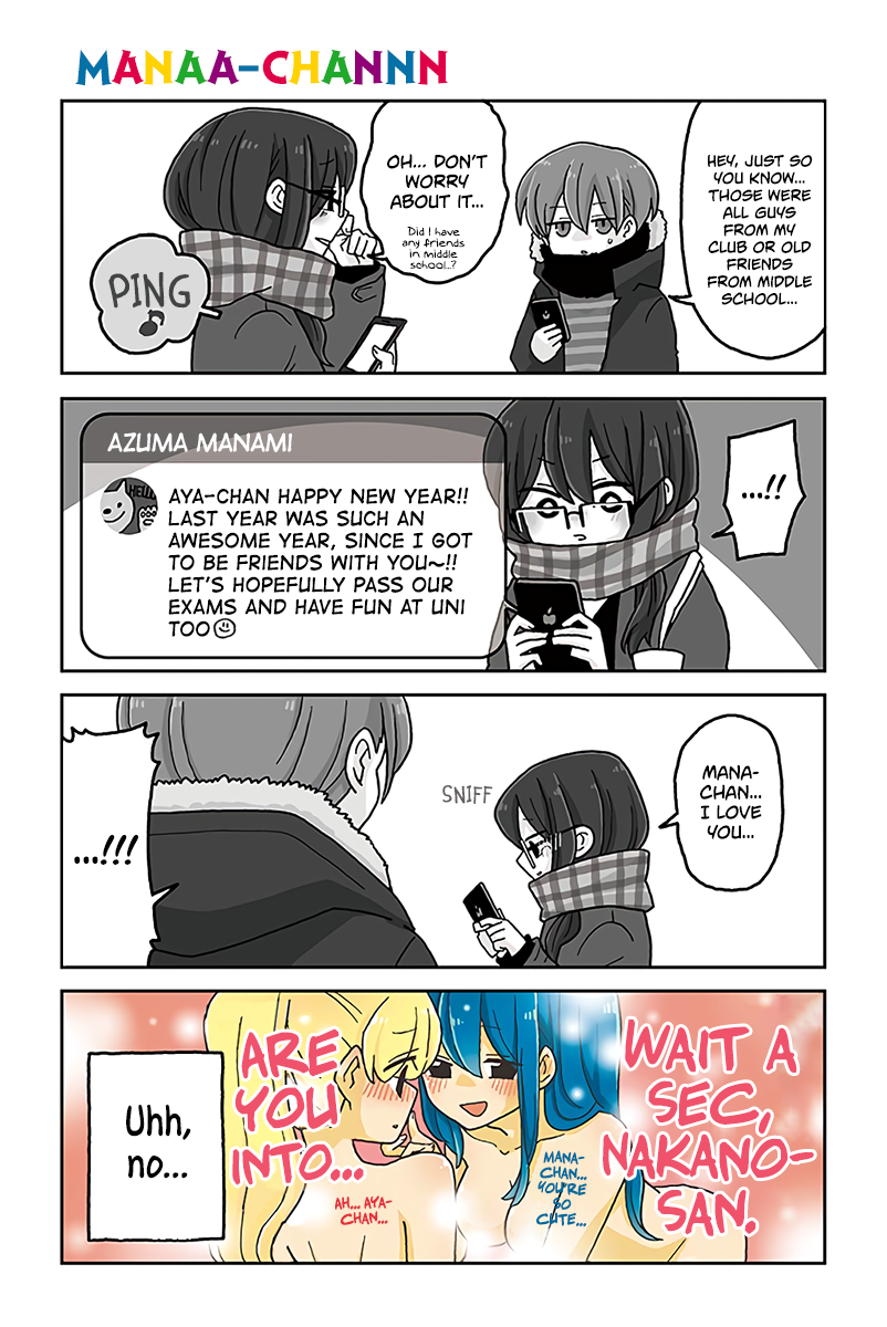 Page 1 of Chapter 638