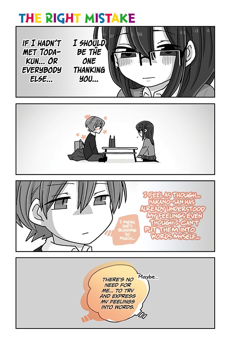 Page 1 of Chapter 681