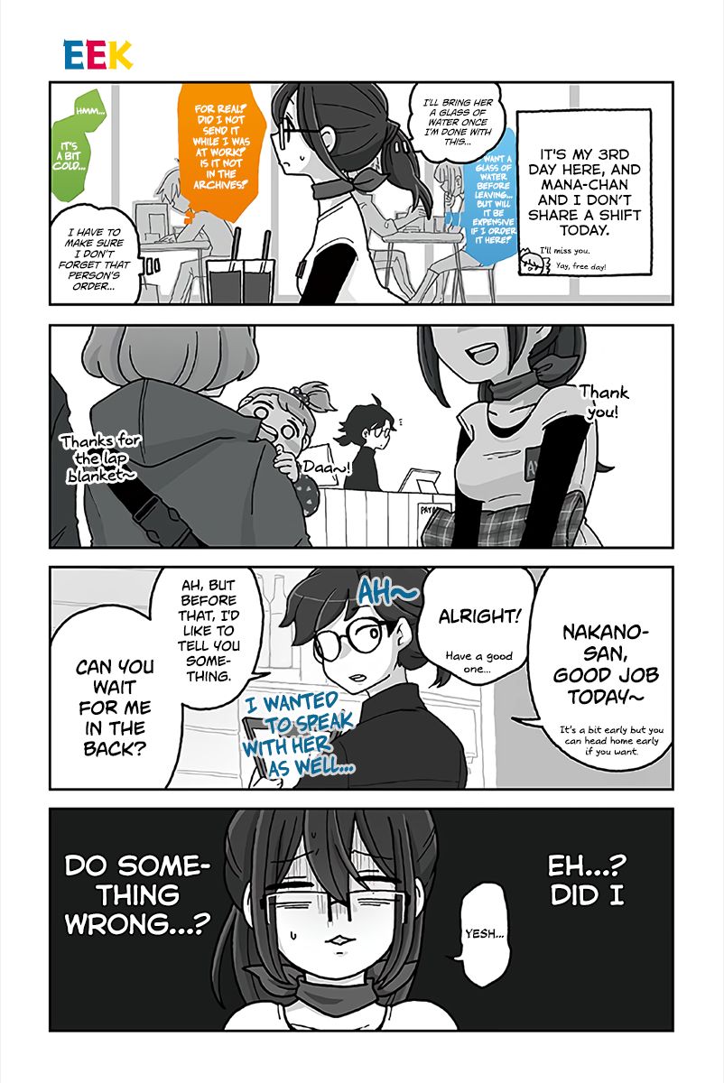 Page 1 of Chapter 695