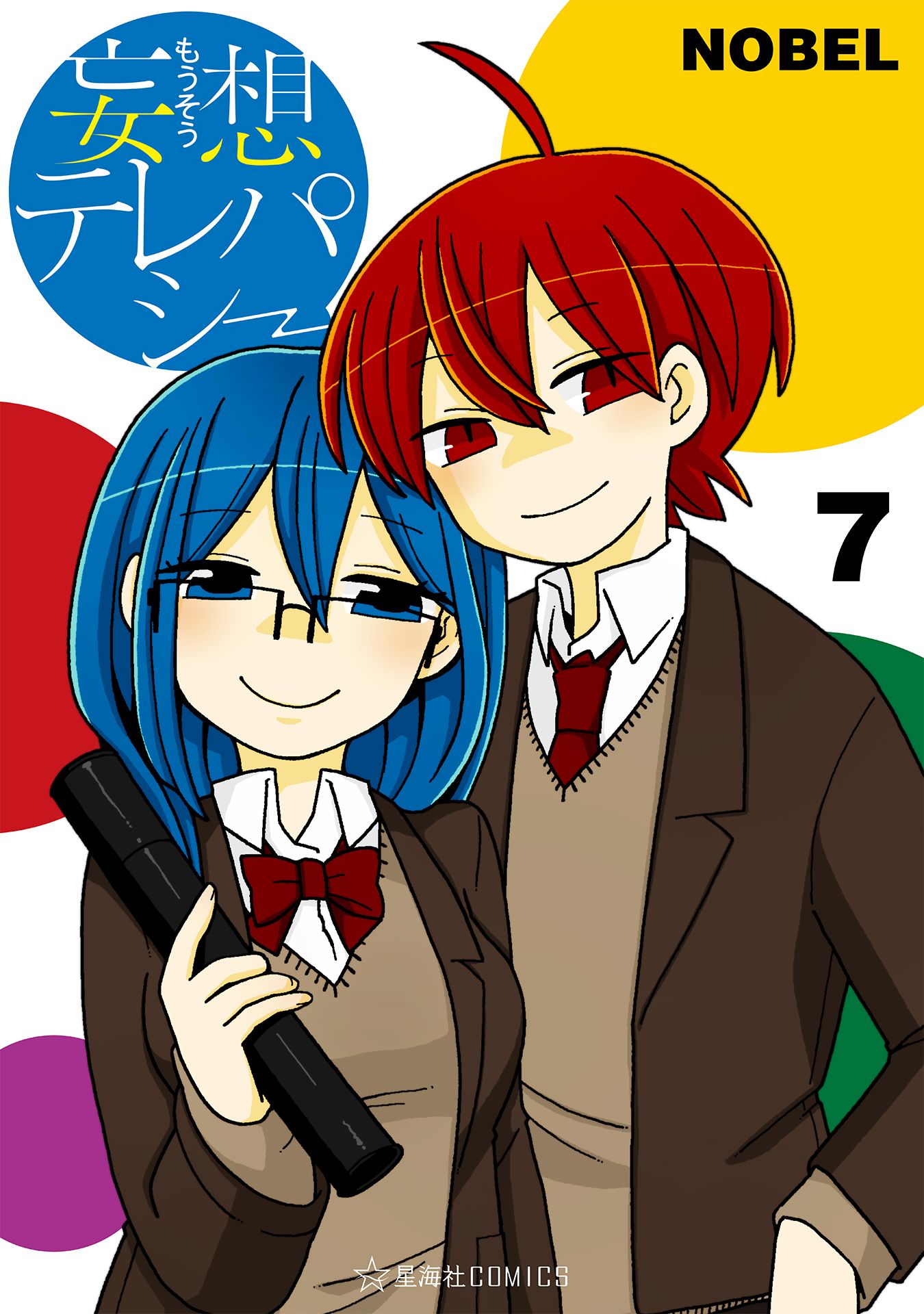 Page 1 of Chapter 717.5