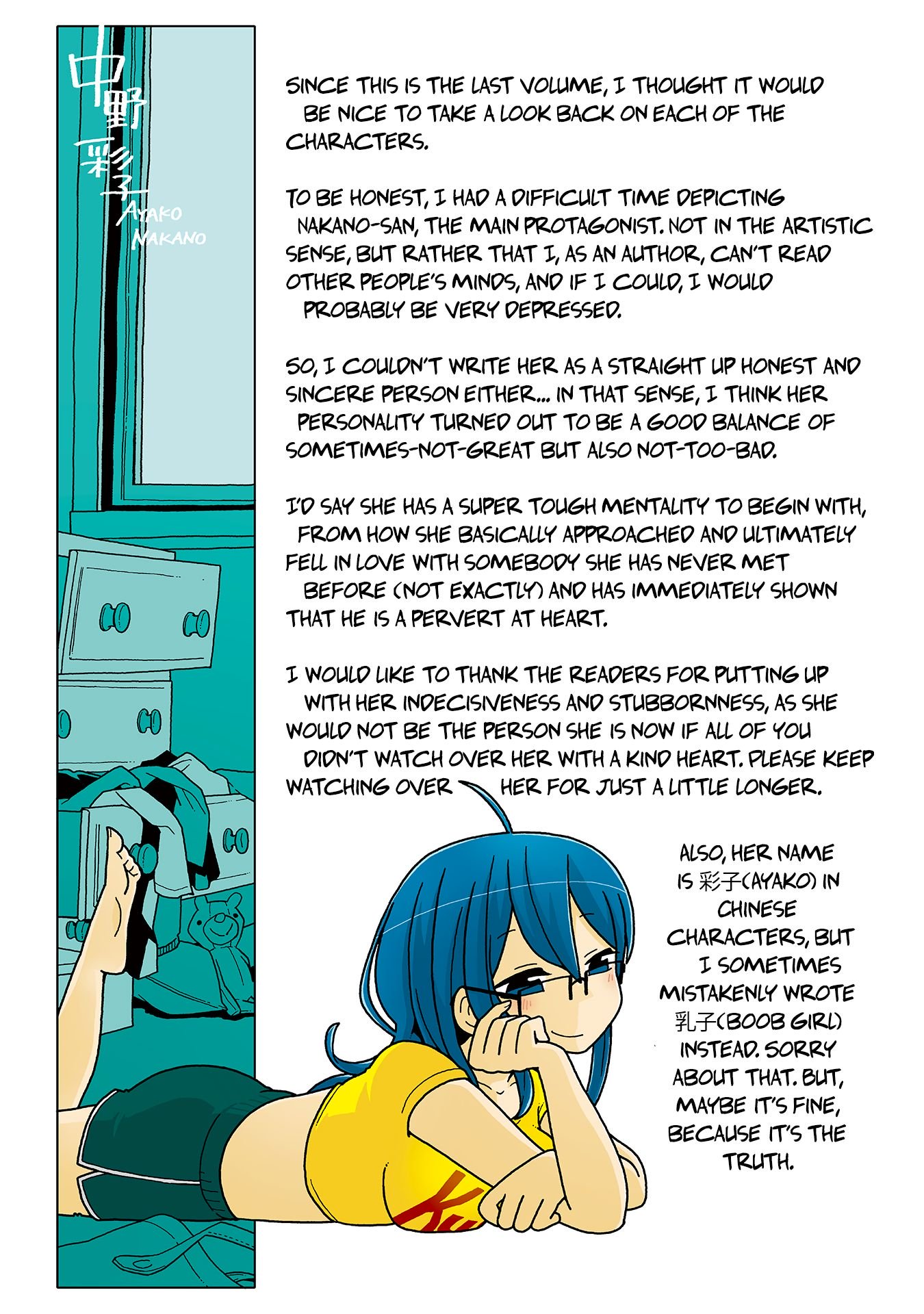 Page 7 of Chapter 717.5