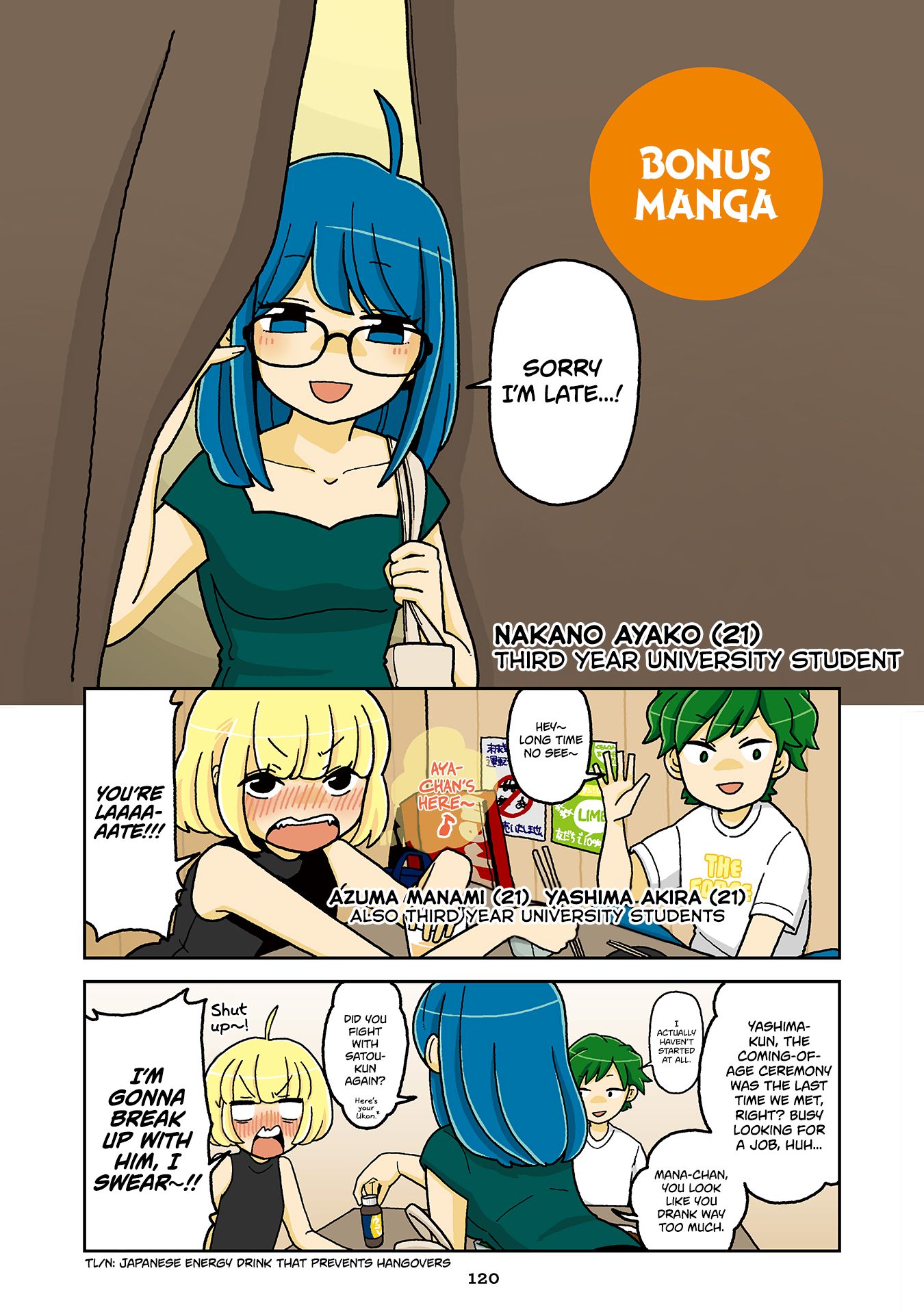 Page 13 of Chapter 717.5