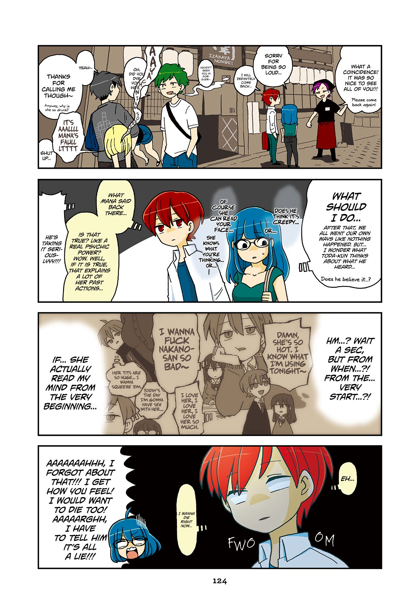 Page 17 of Chapter 717.5
