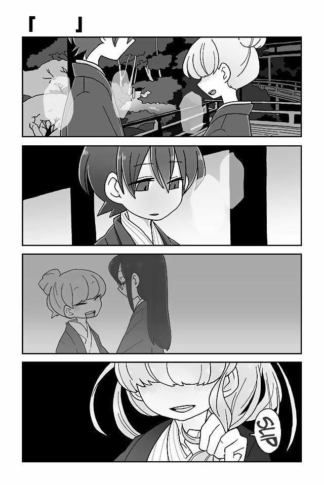 Page 1 of Chapter 96