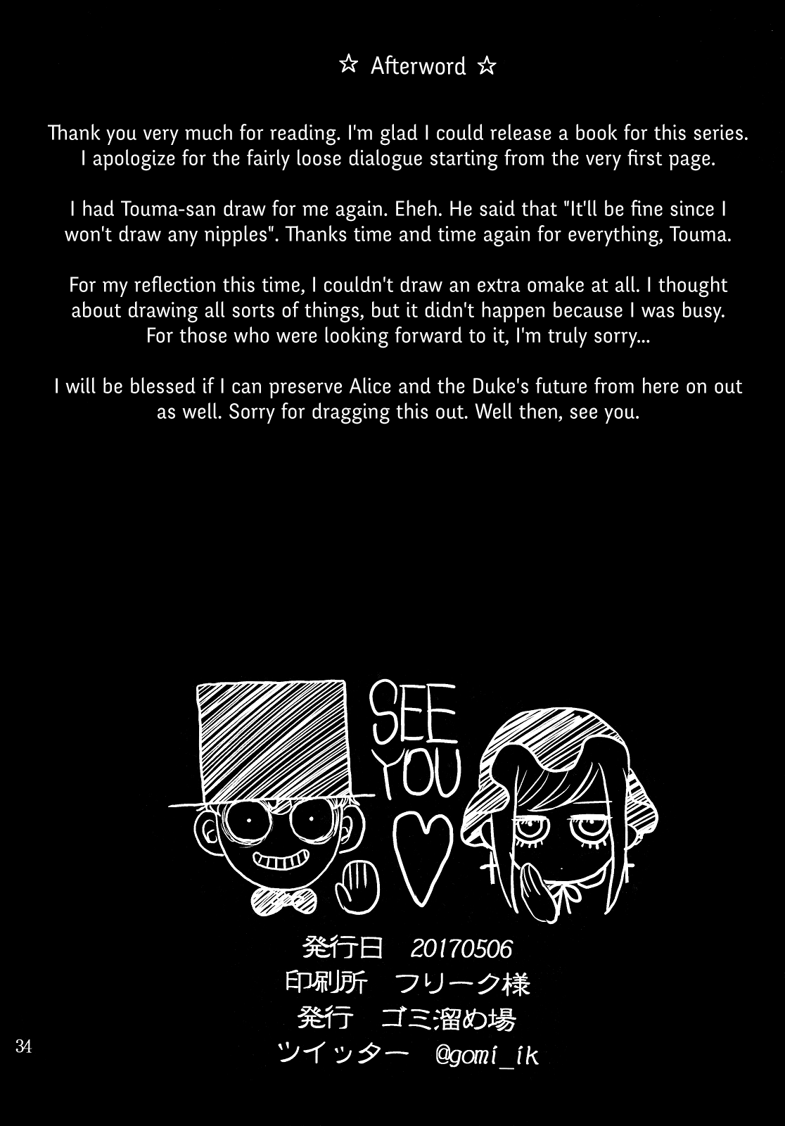 Page 33 of Chapter 0