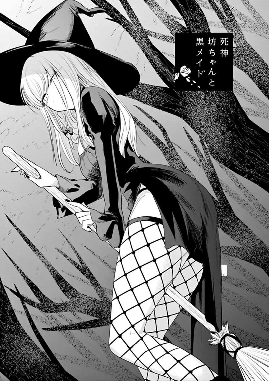Page 1 of Chapter 104