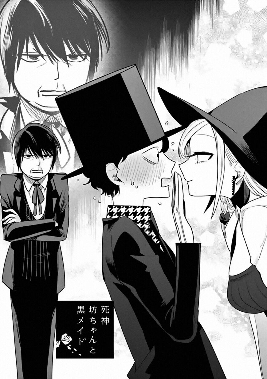 Page 1 of Chapter 105