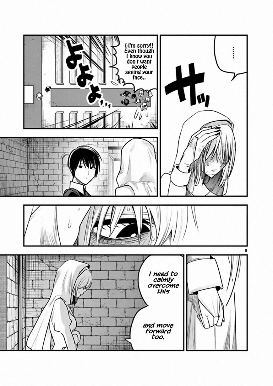 Page 9 of Chapter 105