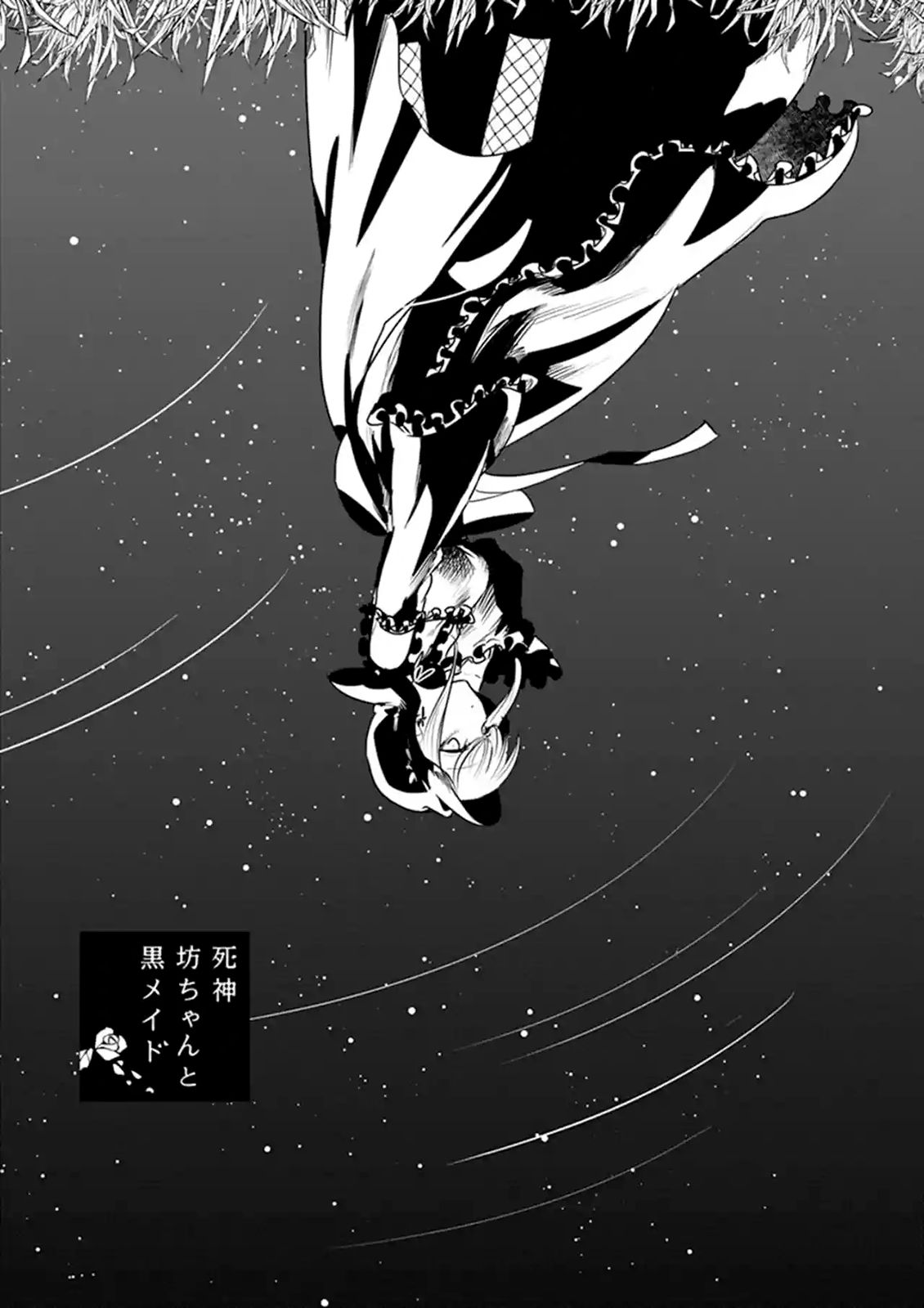 Page 1 of Chapter 107